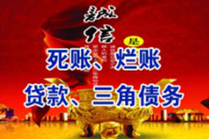 阳信要债公司